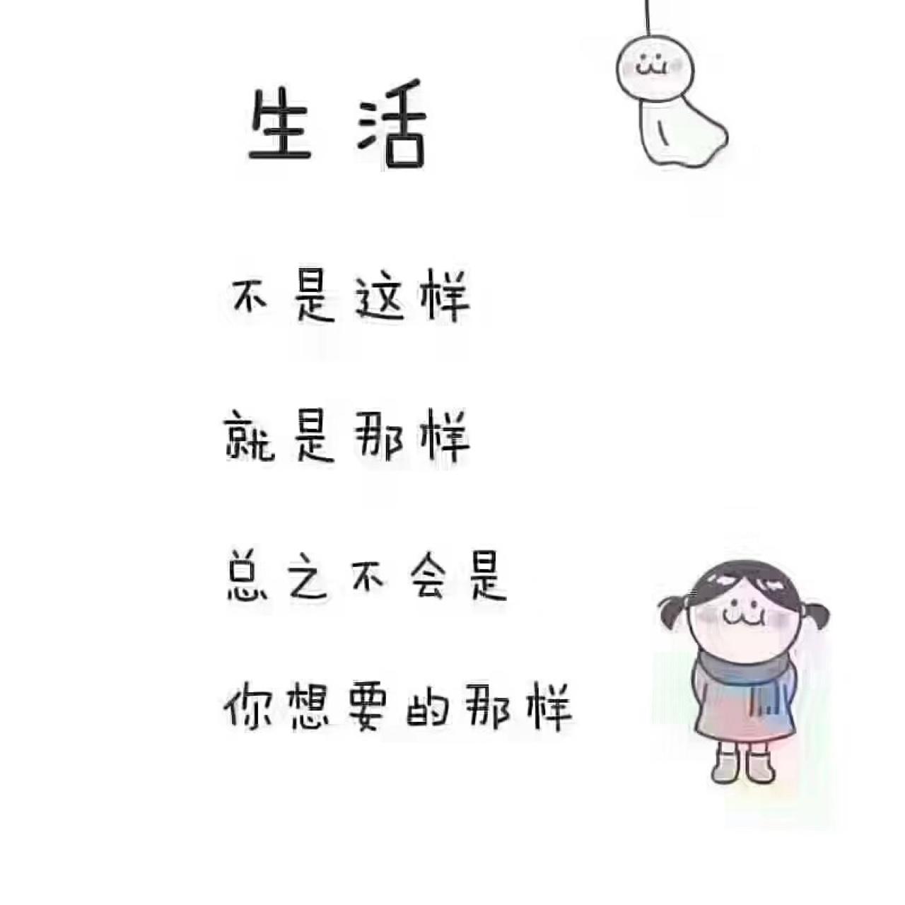 文章详情-别总是抱怨生活不够幸运,是你欠了生活一份努力!
