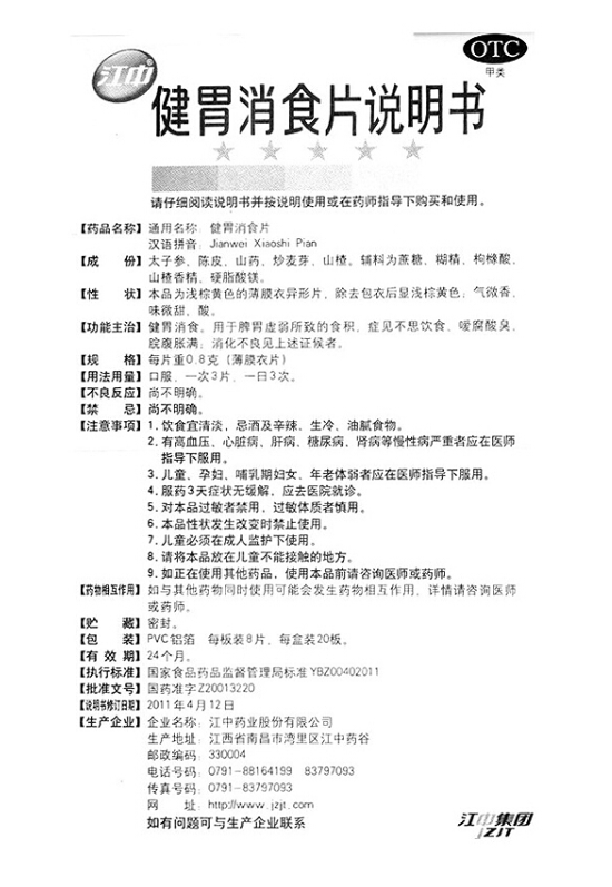 微信截图_20211020101700.png